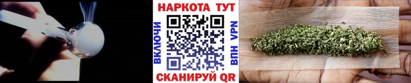 Цена Долинск Бошки Шишки ОМГ ОМГ tor APVP ГАШ Кокаин КЕТАМИН