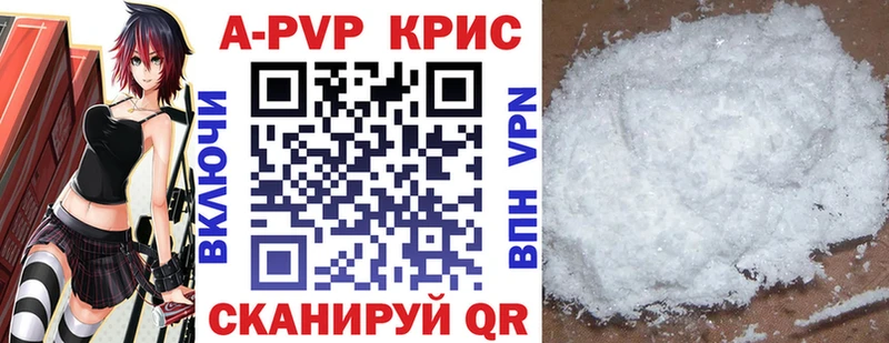 A PVP СК КРИС  наркота  Долинск 