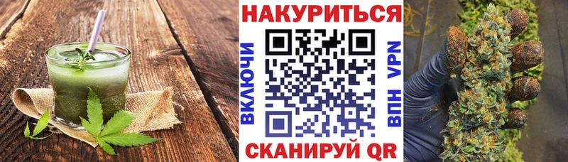 Canna-Cookies конопля  Долинск 