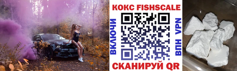 купить наркотик  блэк спрут вход  COCAIN 97%  мориарти официальный сайт  Долинск 