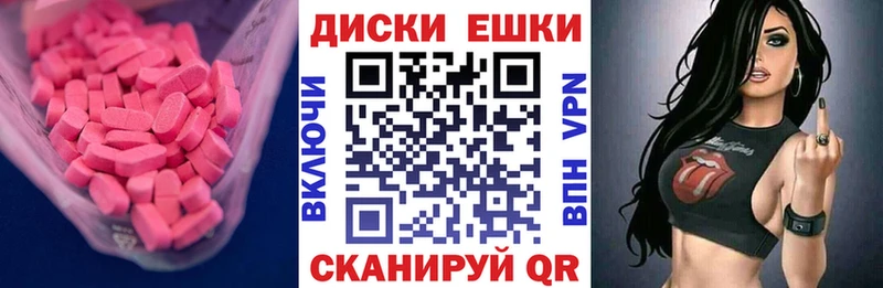 купить наркотики цена Долинск Ecstasy Philipp Plein
