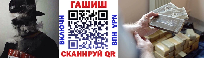 Гашиш Premium  Долинск 