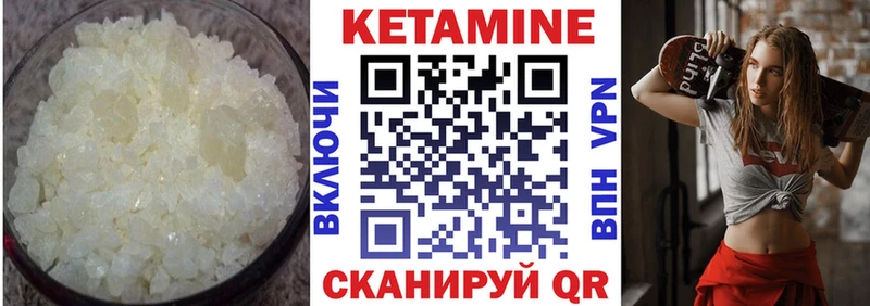 купить наркотики цена  Долинск  ОМГ ОМГ зеркало  Кетамин ketamine 