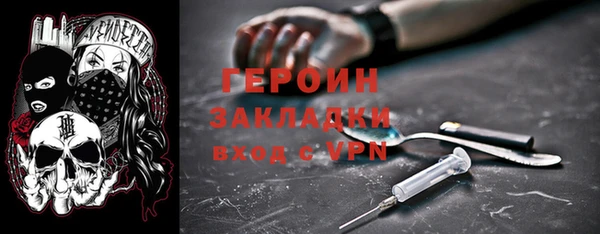 меф VHQ Горнозаводск
