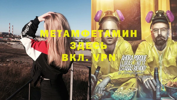 прущая мука Верхний Тагил