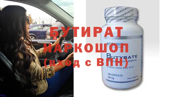 прущий лед Володарск