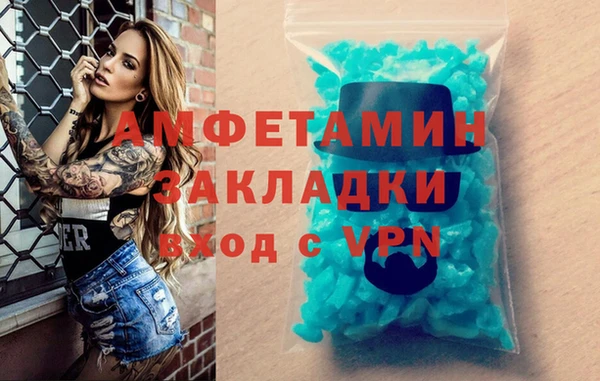 соль курить ск Горняк
