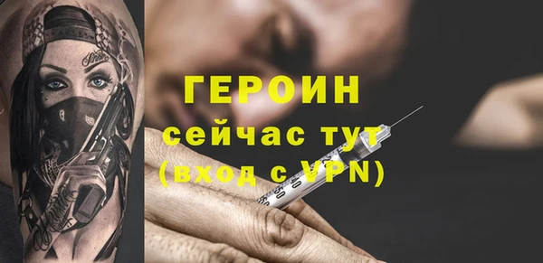 PSILOCYBIN Волоколамск