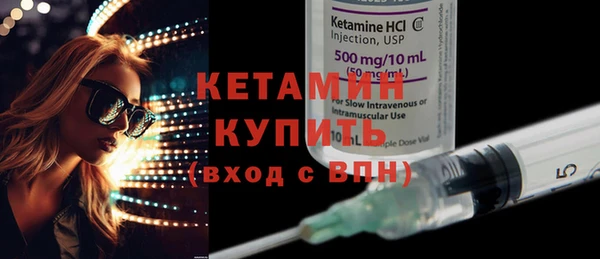 сатива Волосово