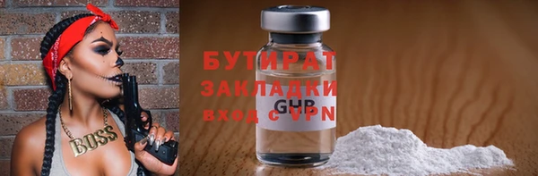 PSILOCYBIN Волоколамск