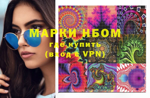 PSILOCYBIN Волоколамск