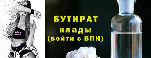 прущий лед Володарск