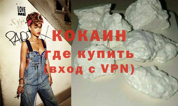 сатива Волосово