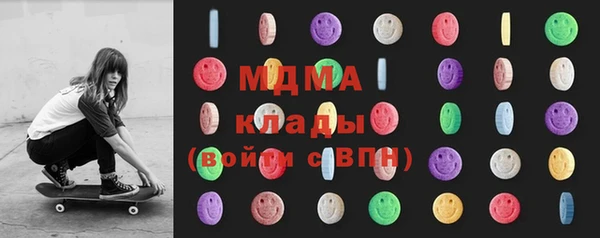 сатива Волосово