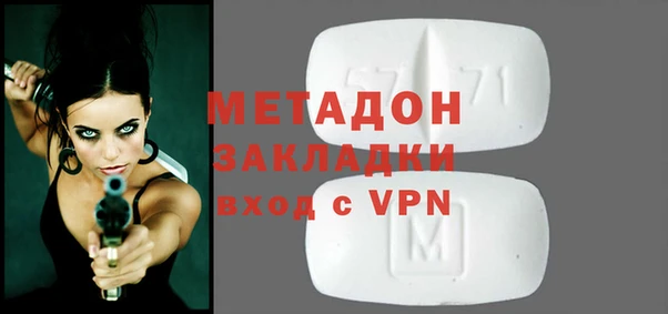 PSILOCYBIN Волоколамск