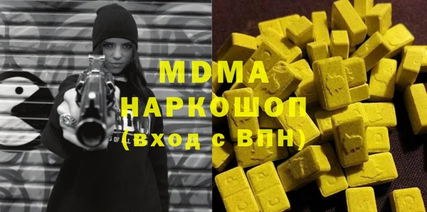 кристаллы Козловка