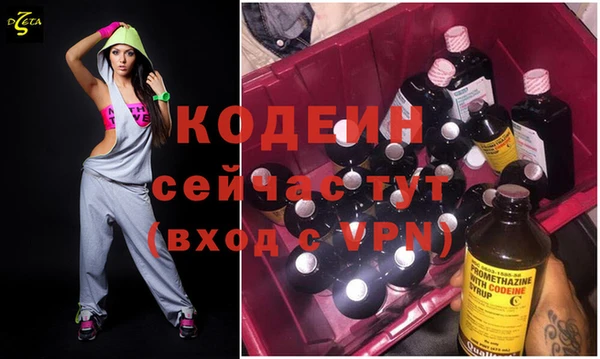 прущий лед Володарск