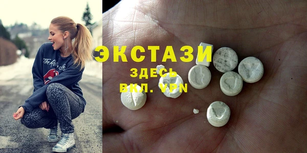соль курить ск Горняк