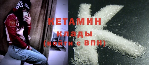 прущий лед Володарск