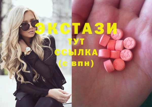 прущий лед Володарск