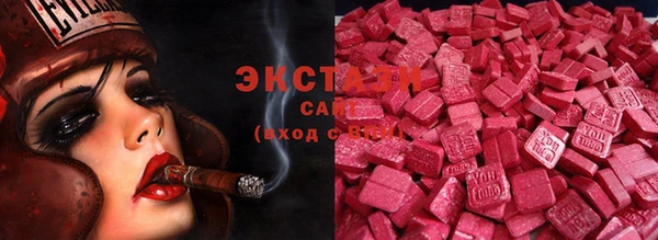меф VHQ Горнозаводск