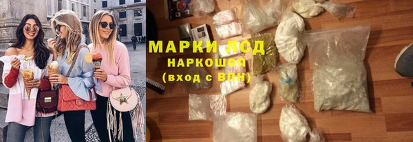 PSILOCYBIN Волоколамск