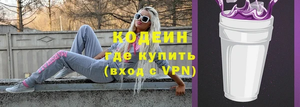 сатива Волосово