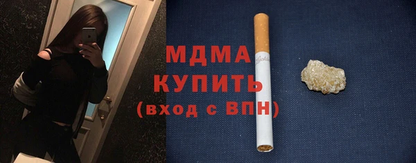 PSILOCYBIN Волоколамск
