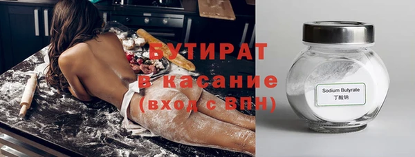 сатива Волосово