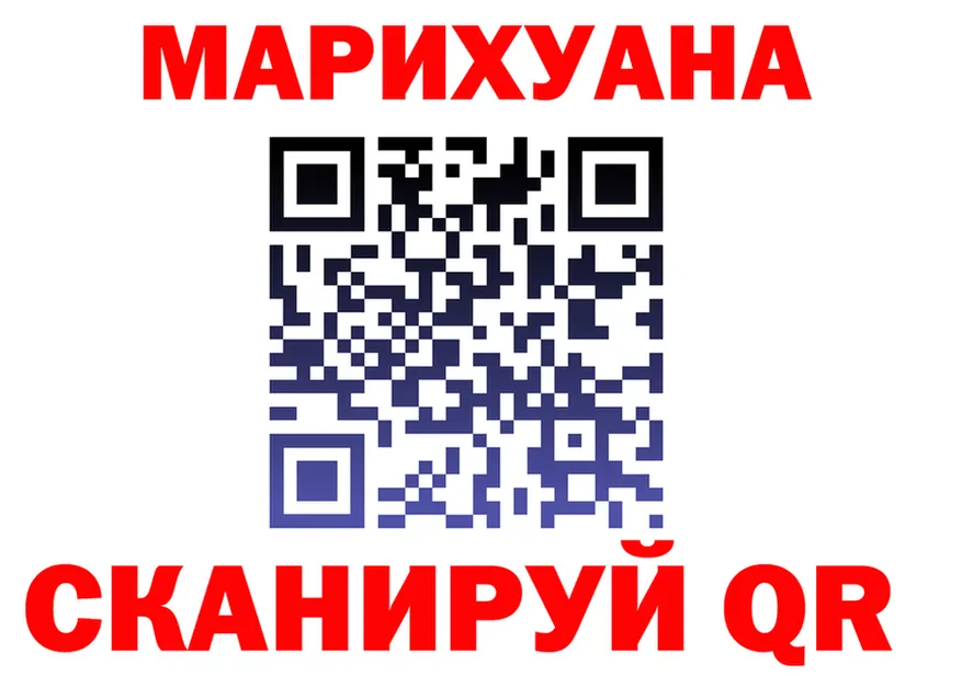 АМФ Розовый ТОР площадка МЕГА Долинск
