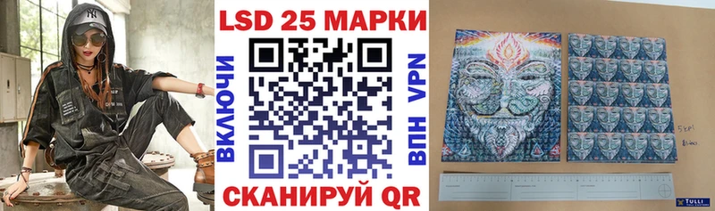 купить закладку  Долинск  Марки 25I-NBOMe 1500мкг 