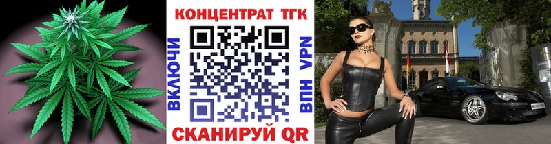 hydra вход  Долинск  ТГК жижа 